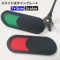 PlusNao（プラスナオ）の寝具・インテリア/その他寝具・インテリア