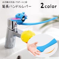 PlusNao（プラスナオ）のベビー/ベビー用品