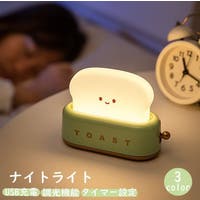 PlusNao（プラスナオ）の生活・季節家電/照明・照明器具