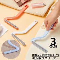 PlusNao（プラスナオ）のファッション雑貨/その他ホビー・ペット雑貨