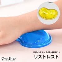 PlusNao（プラスナオ）の生活・季節家電/デジタル周辺機器