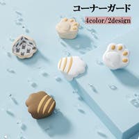 PlusNao（プラスナオ）のベビー/ベビー用品