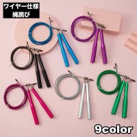 PlusNao（プラスナオ）のスポーツ用品/その他スポーツ