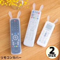 PlusNao（プラスナオ）の生活・季節家電/デジタル周辺機器