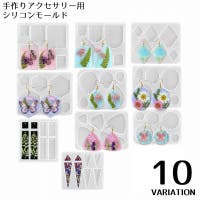 PlusNao（プラスナオ）のファッション雑貨/その他雑貨