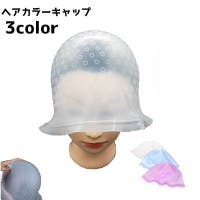PlusNao（プラスナオ）のヘアケア/ヘアカラー