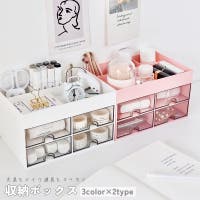PlusNao（プラスナオ）のファッション雑貨/その他雑貨