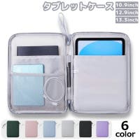 PlusNao（プラスナオ）の小物/スマートフォン・タブレット関連グッズ