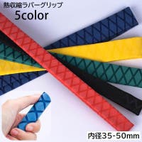 PlusNao（プラスナオ）のスポーツ用品/その他スポーツ