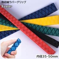 PlusNao（プラスナオ）のスポーツ用品/その他スポーツ