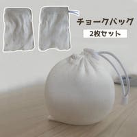 PlusNao（プラスナオ）のアウトドア・キャンプ/その他アウトドア・キャンプ