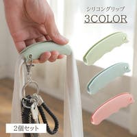PlusNao（プラスナオ）のバッグ・鞄/エコバッグ