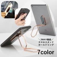 PlusNao（プラスナオ）の小物/スマホグッズ