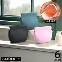 PlusNao（プラスナオ）のバッグ・鞄/ポーチ