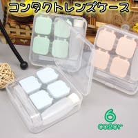 PlusNao（プラスナオ）のカラーコンタクト/ケース・小物