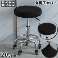 PlusNao（プラスナオ）の収納・家具/椅子・チェア