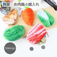 PlusNao（プラスナオ）の財布/コインケース