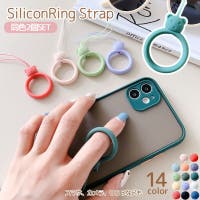 PlusNao（プラスナオ）の小物/スマホグッズ