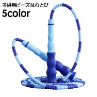 PlusNao（プラスナオ）のスポーツ用品/その他スポーツ