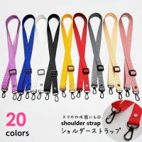 PlusNao（プラスナオ）のバッグ・鞄/その他バッグ