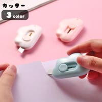 PlusNao（プラスナオ）の文具/その他文具