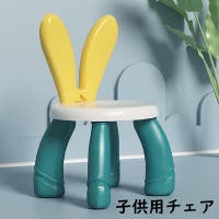 PlusNao（プラスナオ）の収納・家具/チェア