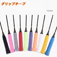 PlusNao（プラスナオ）のスポーツ/バトミントン