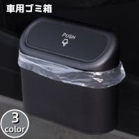 PlusNao（プラスナオ）のファッション雑貨/その他ホビー・ペット雑貨
