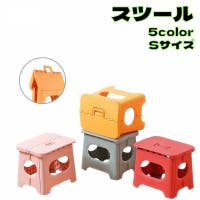 PlusNao（プラスナオ）の収納・家具/チェア