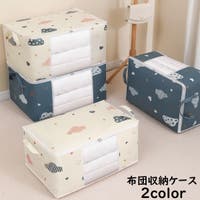 PlusNao（プラスナオ）の収納・家具/衣類収納