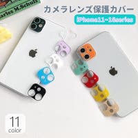 PlusNao（プラスナオ）の小物/スマホグッズ