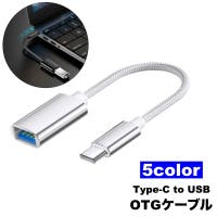 PlusNao（プラスナオ）の小物/スマホグッズ