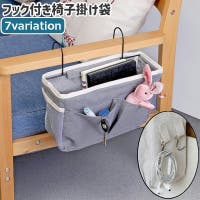 PlusNao（プラスナオ）の収納・家具/その他収納・家具