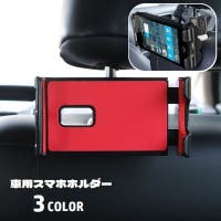 PlusNao（プラスナオ）のファッション雑貨/その他ホビー・ペット雑貨