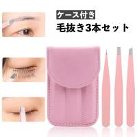 PlusNao（プラスナオ）のポイントメイク/その他ポイントメイク