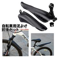 PlusNao（プラスナオ）のアウトドア/自転車・サイクリング