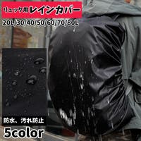PlusNao（プラスナオ）のバッグ・鞄/その他バッグ