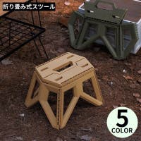 PlusNao（プラスナオ）のアウトドア/キャンプ