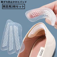 PlusNao（プラスナオ）のシューズ・靴/シューズアクセサリー