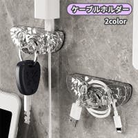 PlusNao（プラスナオ）の生活・季節家電/デジタル周辺機器