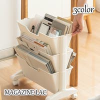 PlusNao（プラスナオ）の収納・家具/本棚・ラック