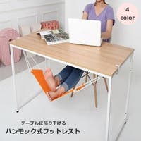 PlusNao（プラスナオ）の収納・家具/椅子・チェア