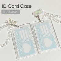 PlusNao（プラスナオ）の文房具/その他文房具