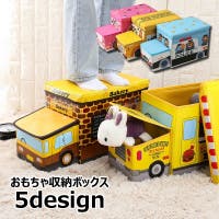 PlusNao（プラスナオ）の収納・家具/衣類収納
