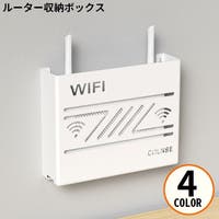 PlusNao（プラスナオ）の収納・家具/本棚・ラック・シェルフ