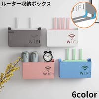 PlusNao（プラスナオ）の収納・家具/その他収納・家具