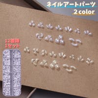 PlusNao（プラスナオ）のネイル・マニキュア/その他ネイル・マニキュア