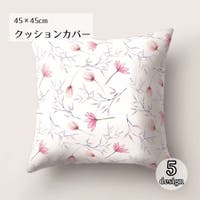 PlusNao（プラスナオ）の寝具・インテリア/クッション