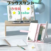 PlusNao（プラスナオ）の収納・家具/本棚・ラック
