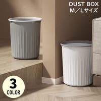 PlusNao（プラスナオ）の寝具・インテリア/インテリア小物